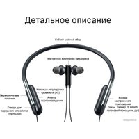 Наушники Samsung U Flex EO-BG950CB