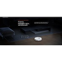 Робот-пылесос Roborock Q8 Max Pro+ Q8MPP52-02 (с русской озвучкой, черный)