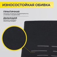 Офисный стул AksHome TAX (сетка/ткань, черный/хром) в Гомеле