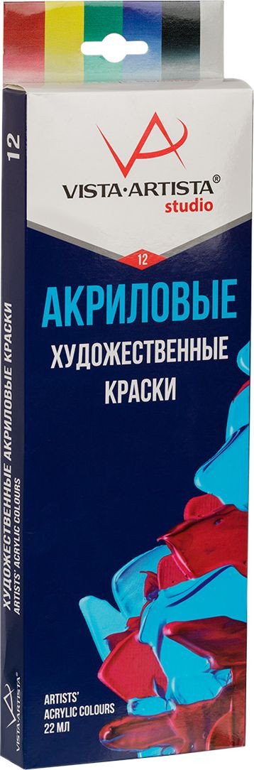 

Акриловые краски Vista-Artista Studio набор VAAP-2212 (12 цв.х22 мл)