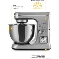 Планетарный миксер Kitfort KT-1338