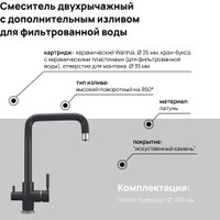 Смеситель MAUNFELD MFQT-19DGR (темно-серый)