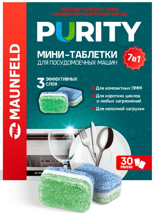 

Таблетки для посудомоечной машины MAUNFELD Purity all in 1 MDM30ST (30 шт)