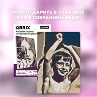 Алмазная мозаика  QBRIX Vintage 40005 в Гомеле