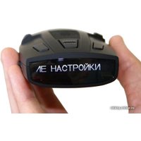 Радар-детектор StreetStorm STR-9540EX