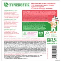 Средство для мытья посуды Synergetic Розовый грейпфрут и специи биоразлагаемое, гипоаллергенное 3.5 л