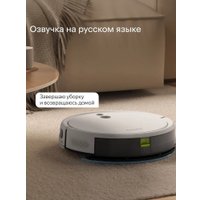 Робот-пылесос Tuvio TR01MGBW