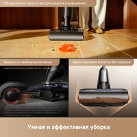 Вертикальный моющий пылесос Trouver Wet and Dry Vacuum M50 HMH36A (евровилка)