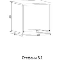 Шкаф распашной Ивару Стефани 6.1 (дуб крафт золотой/софт белый)