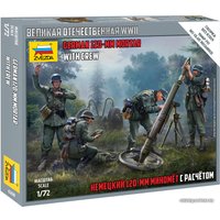 Сборная модель Звезда Немецкий 120-мм миномет с расчетом 6268