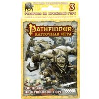 Настольная игра Мир Хобби Pathfinder. Расправа на Крюковой горе