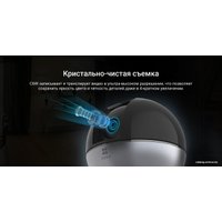IP-камера Ezviz C6W CS-C6W-A0-3H4WF