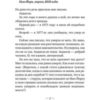 Книга издательства Рипол Классик. Город женщин, твердая обложка (Гилберт Элизабет)