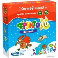 Настольная игра Банда умников Зимние Фрукто 10 УМ728