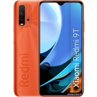 Смартфон Xiaomi Redmi 9T 4GB/64GB без NFC (оранжевый закат)