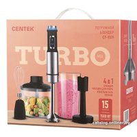 Погружной блендер CENTEK CT-1331