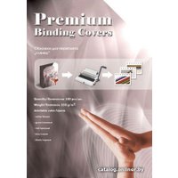 Картонная обложка для переплета Office-Kit GGA300250 A3 250 г/м2 100 шт (глянец, зеленый)