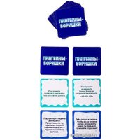 Карточная игра Лас Играс Пингвины-воришки 7602395