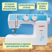 Электромеханическая швейная машина Janete 989 (голубой)
