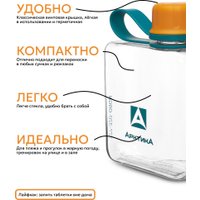 Бутылка для воды Арктика 727-320-ORGN (морошка)