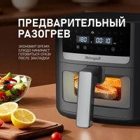 Аэрогриль (аэрофритюрница) Weissgauff WAF 501 DB Easy Fry