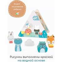 Сортер Janod Лесные зверята J05150