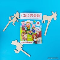 Развивающая игра Лесная мастерская Теневой театр Зарубежные сказки 5310953