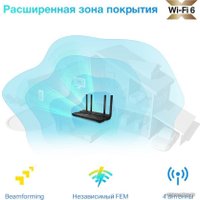 Wi-Fi роутер TP-Link Archer AX1500