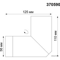 Точечный светильник Novotech Elite 370590