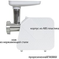 Мясорубка JVC JK-MG125