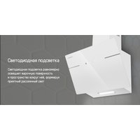 Кухонная вытяжка MAUNFELD Astro 60 (белое стекло)