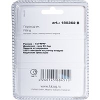 Фитинг Fubag 180362 B