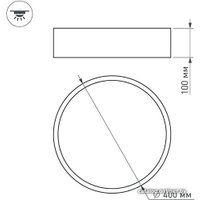 Светодиодная панель Arlight SP-TOR-PILL-R400-25W Day4000 022104(1)