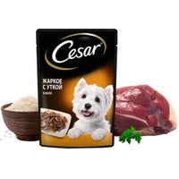 Пресервы Cesar Жаркое с уткой в желе 85 г
