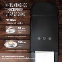 Капсульная кофеварка Oulemei OLM-KFB003