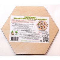 Развивающая игра Десятое королевство Зверюшки. Занимательные треугольники 00781