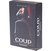 Настольная игра Igrato Coup. Переворот