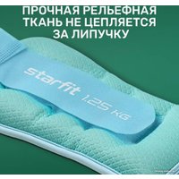 Комплект утяжелителей Starfit WT-503 (1.25 кг, мятный/синий/пастель)