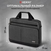 Сумка HEIKKI Forward 272611 (темно-серый)