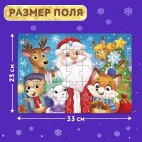 Пазл Puzzle Time Добрый Дедушка Мороз 7663050 (35 эл)
