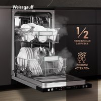 Встраиваемая посудомоечная машина Weissgauff BDW 4026