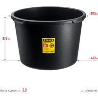 Таз хозяйственный Stayer Master 06098-90