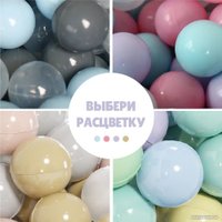 Шарики для сухого бассейна Romana 3-460 (150 шт, зефир)