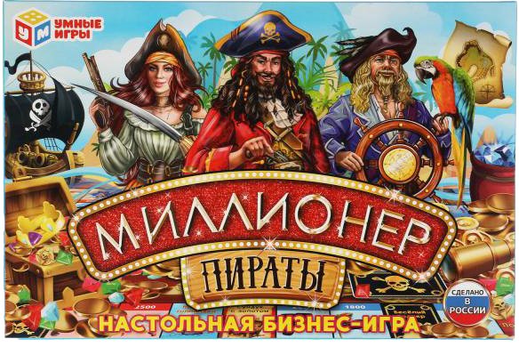 

Настольная игра Умные игры Миллионер. Пираты 4680107925367