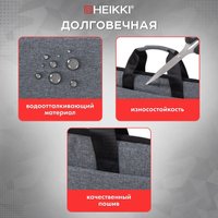 Сумка HEIKKI Ultra 272608 (темно-серый) в Пинске