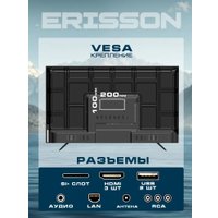 Телевизор Erisson 50ULX9001T2