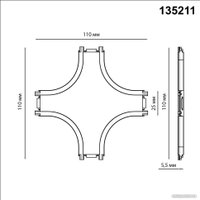 Соединитель треков Novotech Smal 135211