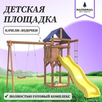 Игровой комплекс National Tree Company С качелями лодочка для улицы и дачи IgroWoods ДП-1