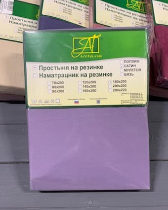 Альвитек Сатин однотонный на резинке 200x200x25 ПР-СО-Р-200-ЛГРЕЙ (лаванда грей)