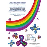 Комиксы Эксмо. Головоломка. Графический роман